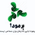 لوگوی فروشگاه برمودا - لوازم جانبی موبایل