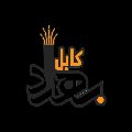 بهراد کابل