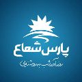 نمایندگی پارس شعاع توس تبریز