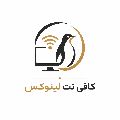 لوگوی کافی نت لینوکس
