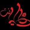 لوگوی کافی نت فاطیما