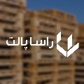 کارگاه تولیدی راسا پالت