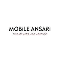 لوگوی فروشگاه انصاری - فروش و تعمیر موبایل