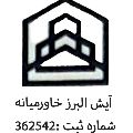 لوگوی شرکت عمرانی آیش البرز خاورمیانه - مشاوره بازرگانی