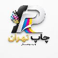 لوگوی کافی نت چاپ تهران - فروش لوازم التحریر