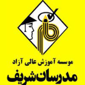 مدرسان شریف - شعبه نیشابور