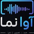 لوگوی شرکت آوا نما تدبیر - تولید و پخش مبلمان و دکوراسیون
