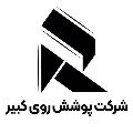 لوگوی شرکت پوشش روی کبیر - ورق فلزی
