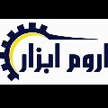 اروم ابزار قاسمی زاد