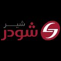 لوگوی فروشگاه شیر شودر - تجهیزات تاسیسات ساختمان