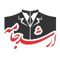تولیدی ارشد جامه