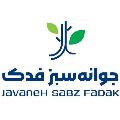 لوگوی جوانه سبز فدک - خدمات کشاورزی