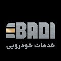 لوگوی خدمات خودروی عبادی - تعمیرگاه و تون آپ خودرو