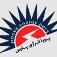شرکت پویا انرژی ماندگار پارس