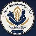 لوگوی شرکت بین المللی آوین تجارت - فروش خوراک دام و طیور و آبزیان