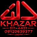 لوگوی آژانس املاک دلتا خزر - سامان محجوب - مشاور املاک