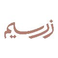 فروشگاه نقره و جواهر زرسیم