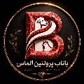 لوگوی تامین و پخش مواد غذایی و محصولات پروتئینی باتاب - پخش مواد پروتئینی
