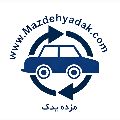 لوگوی فروشگاه مزده یدک - فروش لوازم یدکی خودرو