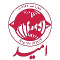 گروه تولیدی صنعتی امید