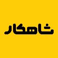 لوگوی چاپخانه شاهکار