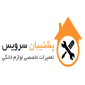 پشتیبان سرویس - دفتر مرکزی