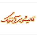 قالیشویی آنتیک