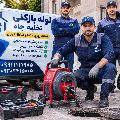 لوله بازکنی و تخلیه چاه جعفری