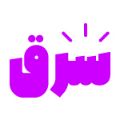 آموزشگاه حسابداری شرق