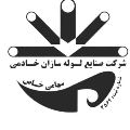 لوگوی کارخانه لوله‌سازی خادمی - لوله و اتصالات پلی پروپیلن و پلی اتیلن