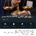 لوگوی فاطمه صابری طینت جوان - وکیل