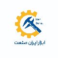 فروشگاه ابزار ایران صنعت
