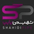 پخش شهیدی