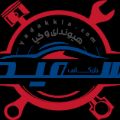 فروشگاه یدک کیا