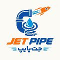 خدمات لوله بازکنی وان بیر یک