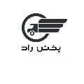 شرکت پخش راد
