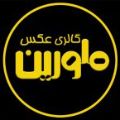 لوگوی گالری عکاسی ملورین - آتلیه عکاسی