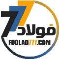 شرکت تجارت آرین فولاد 777