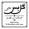 تولیدی شیرینی و کلوچه گل بس