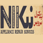 نیک کنترل سرویس
