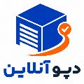 لوگوی دپو آنلاین - اجاره و رزرو انبار - انبار عمومی
