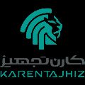 شرکت کارن تجهیز
