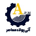 لوگوی کارخانه آتی پولاد معاصر - میلگرد صنعتی