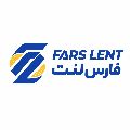 صنایع تولیدی فارس لنت