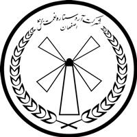 کارخانه آرد ستاره نعمت بخش اصفهان