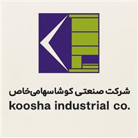 لوگوی کوشا - تولید قالب کفش