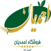 فروشگاه احمدیان