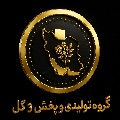 لوگوی پوشال 3 گل - لوازم یدکی کولر