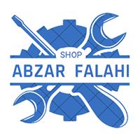 لوگوی کالای ابزار فلاحی - فروش ابزار صنعتی