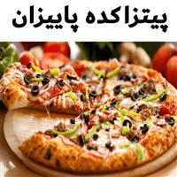 لوگوی پیتزا کده پاییزان - فست فود